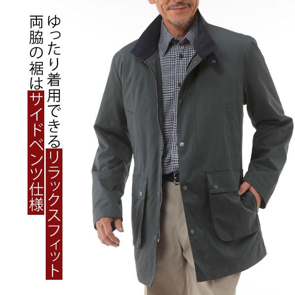 リラックスフィット/サイドベンツ仕様