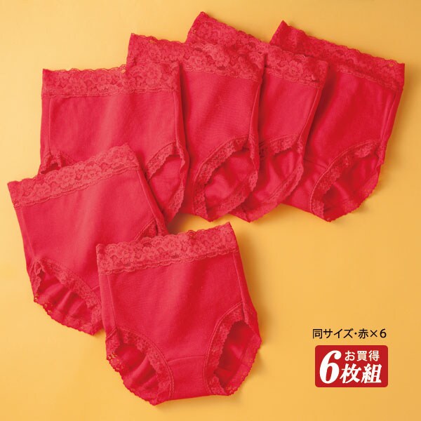 お買い得な同サイズ6枚組