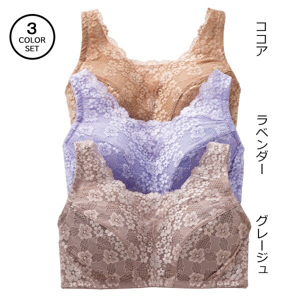 ココア・ラベンダー・グレージュの同サイズ3色組