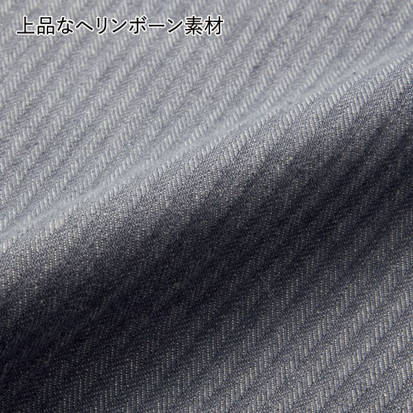 上品なヘリンボーン素材