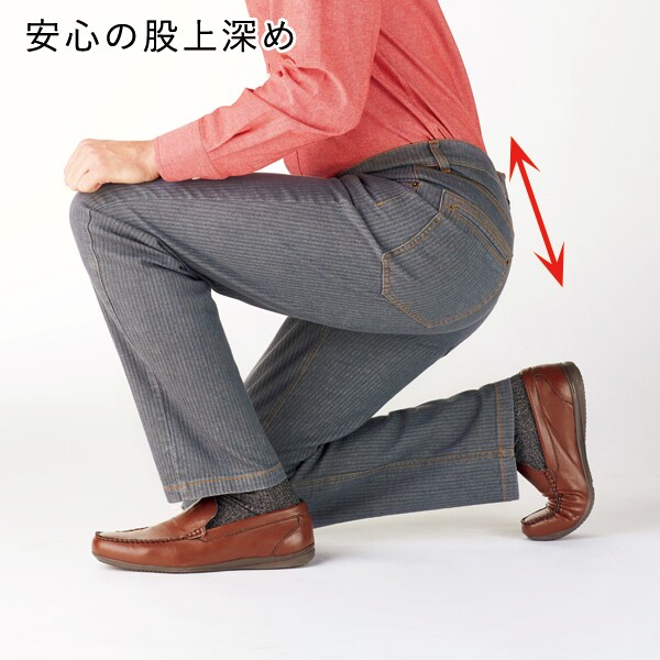 安心の股上深め