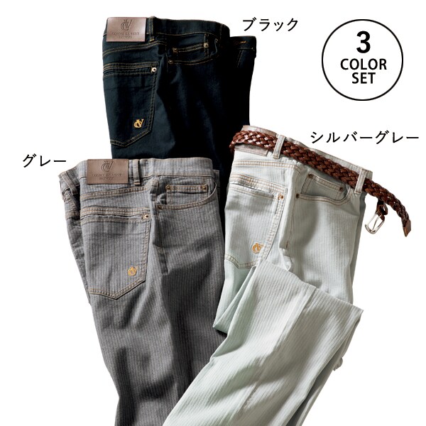 ブラック・グレー・シルバーグレーの同サイズ2色組