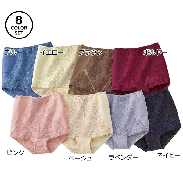 ブルー・イエロー・ブラウン・ボルドー・ピンク・ベージュ・ラベンダー・ネイビーの同サイズ8色組