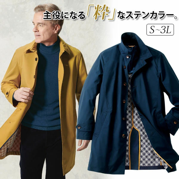 ステンカラーコート 綿タッチ素材 シンプルコート 秋冬 40代 50代 60代 443117