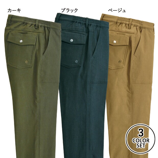 カーキ、ブラック、ベージュの同サイズ3色組