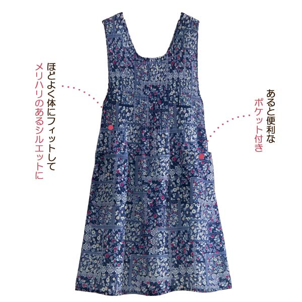 ほどよく身体にフィット/ポケット付