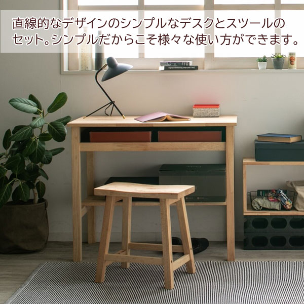 直線的なデザイン