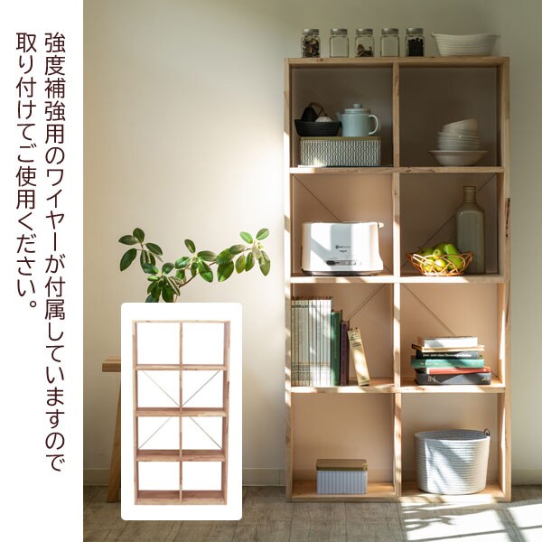 強度補強用のワイヤーが付属