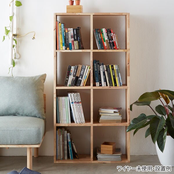 ワイヤー無し使用例