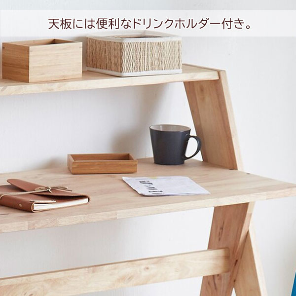 ドリンクホルダー付