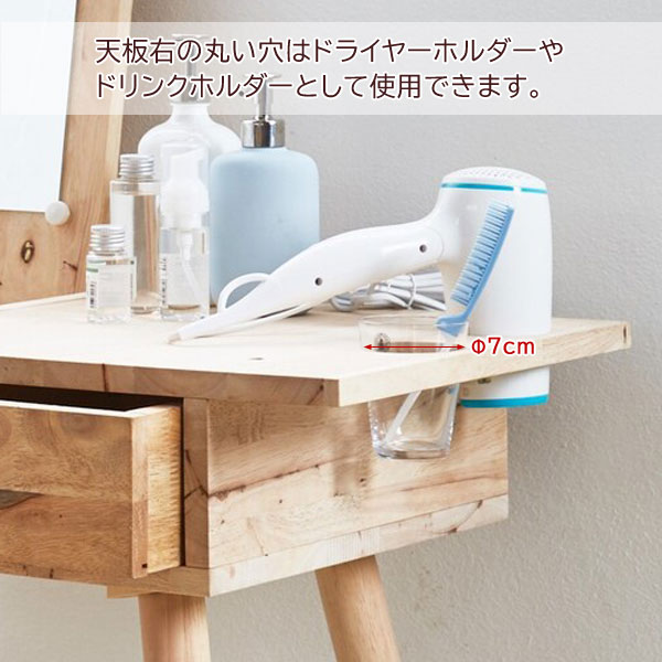 ドライヤーホルダー/ドリンクホルダー付
