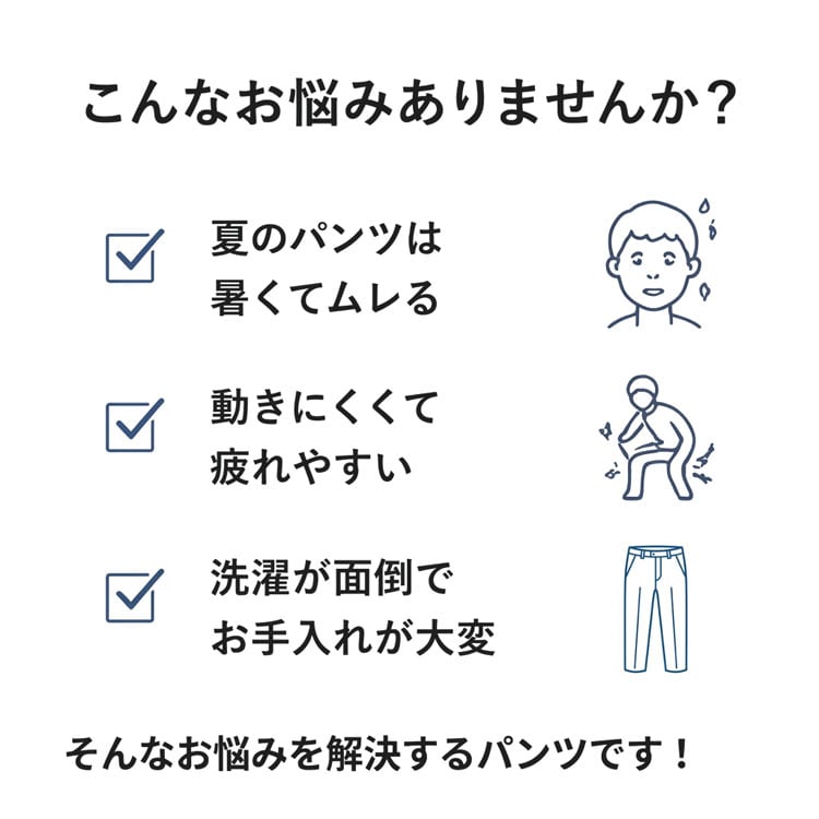 こんなお悩みありませんか