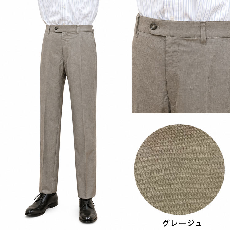 グレージュ