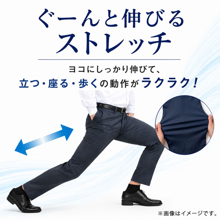 ぐーんと伸びるストレッチ