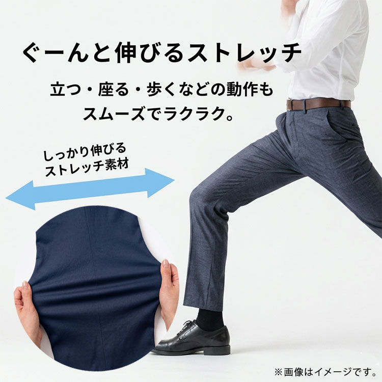 ぐーんと伸びるストレッチ