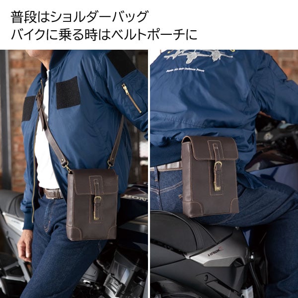 ショルダーバッグ/ベルトポーチ