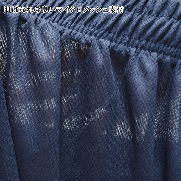 さらっと快適な吸汗速乾生地
