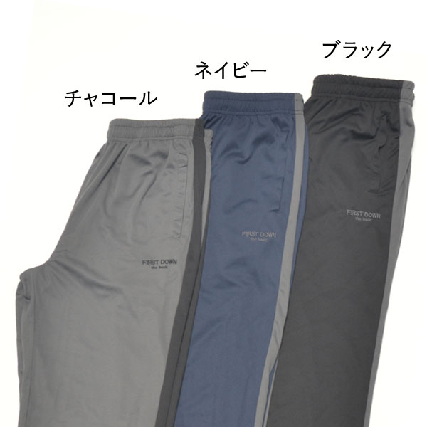 チャコール・ネイビー・ブラック同サイズ3色組