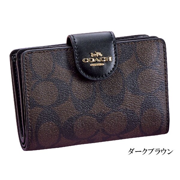 ダークブラウン