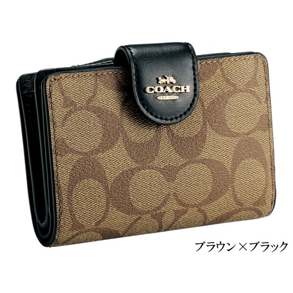 ブラウンブラック