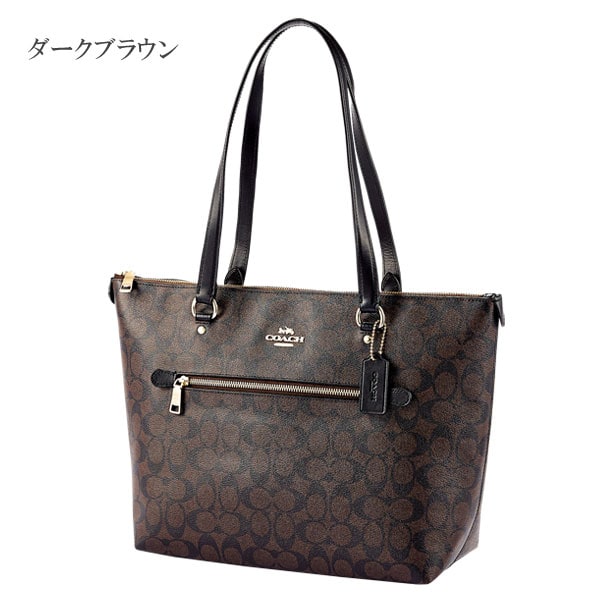 ダークブラウン