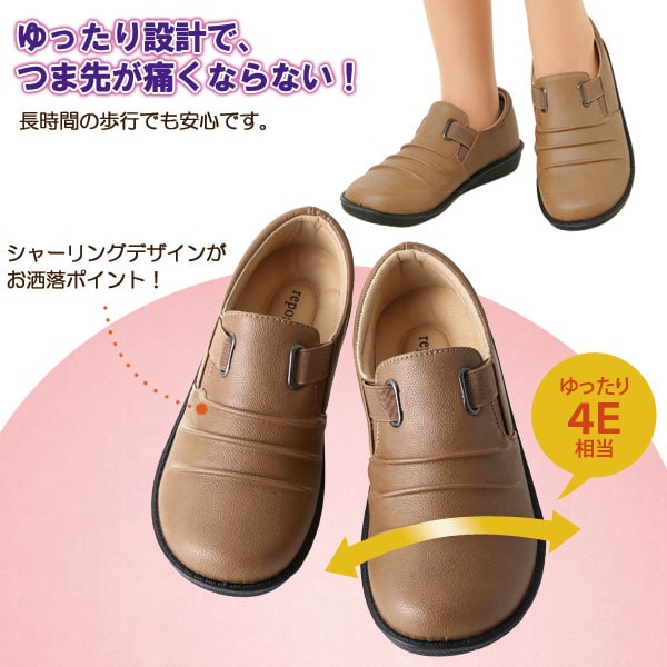 ゆったり設計でつま先が痛くならない