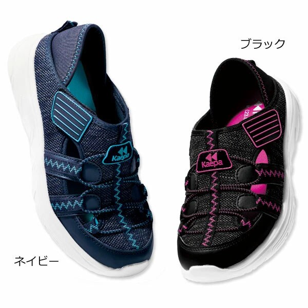 ブラック/ネイビー