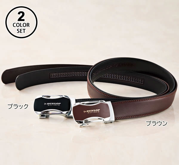 ブラック・ネイビーの2本組