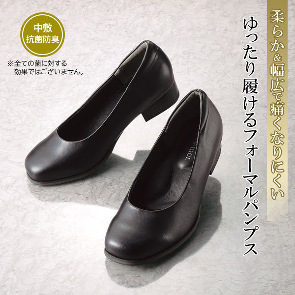 5Eフォーマルパンプス