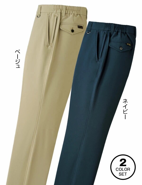 ベージュ・ネイビーの同サイズ2色組