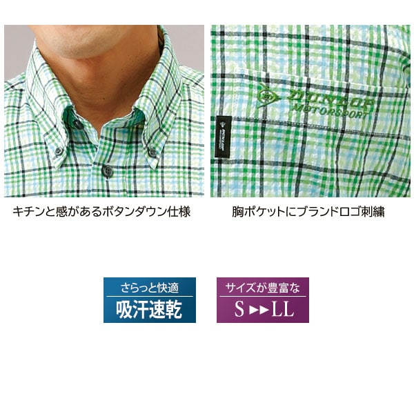 ボタンダウン仕様/胸ポケットにブランドロゴ刺繍