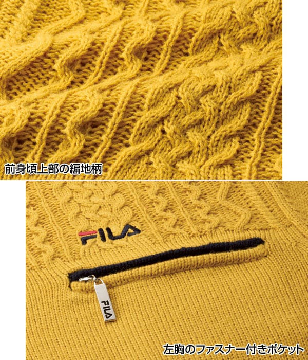 前身頃上部の編地柄/左胸のファスナー付きポケット