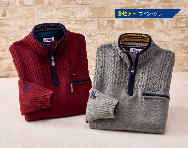 Bセット ワイン・グレー