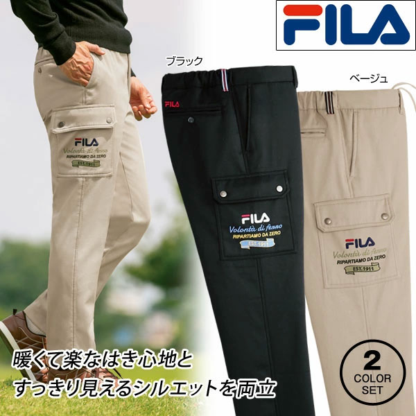 FILA フィラ 裏フリース暖か楽らくカーゴパンツ 2色組
