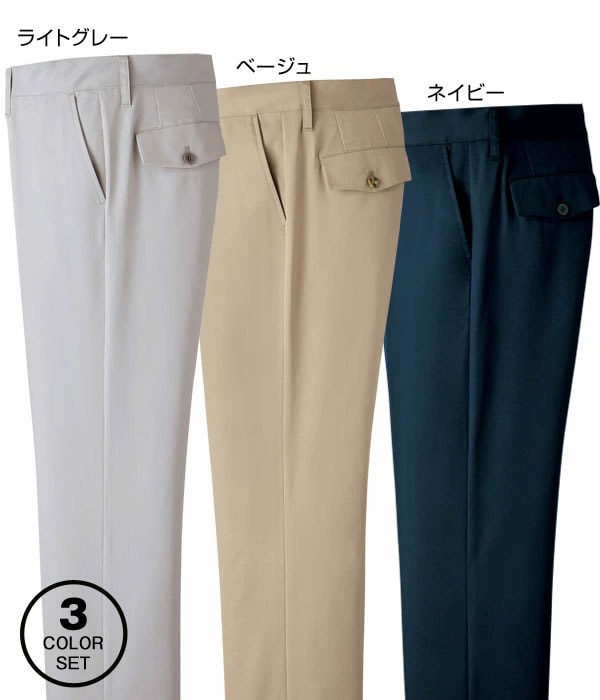 ライトグレー・ベージュ・ネイビーの同サイズ3色組