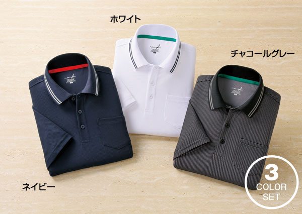 カラーバリエーション