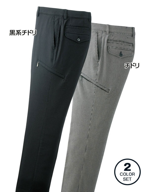 チドリ・黒系チドリの同サイズ2本組