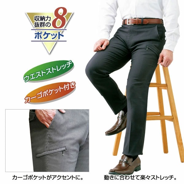 収納力抜群の8ポケット