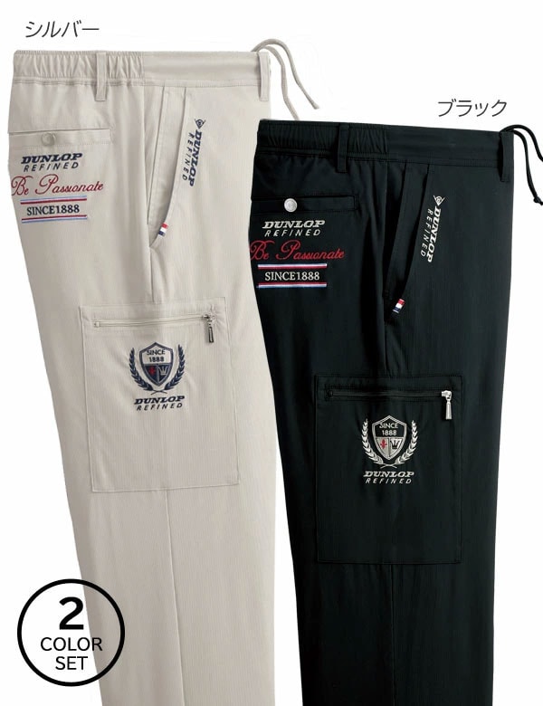 シルバー・ブラックの同サイズ2色組