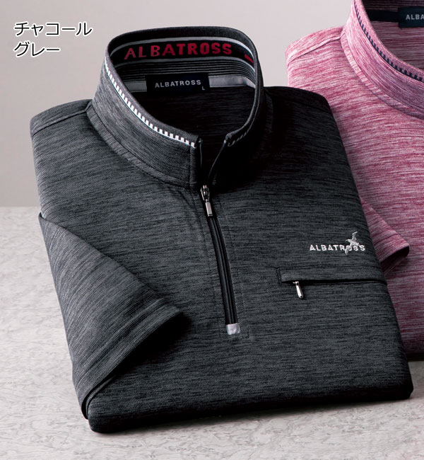 チャコールグレー