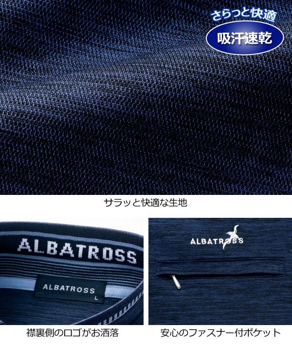 吸汗速乾/襟裏ロゴ/ファスナー付ポケット