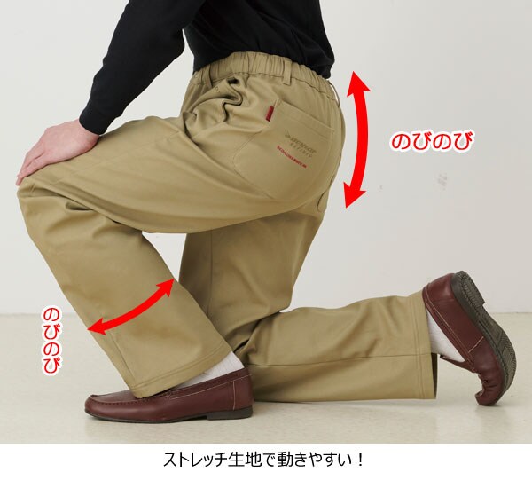 ストレッチ生地