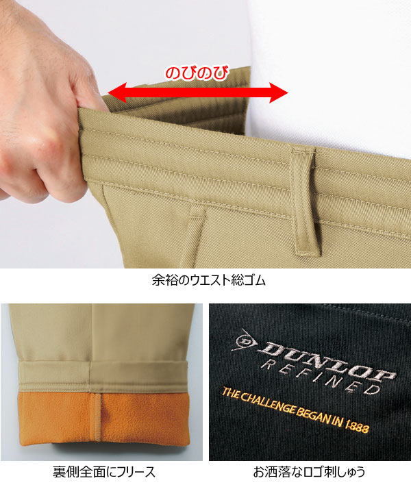 ウエスト総ゴム/裏フリース/ロゴ刺しゅう