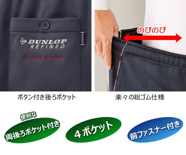 ボタン付き後ろポケット/ウエスト総ゴム
