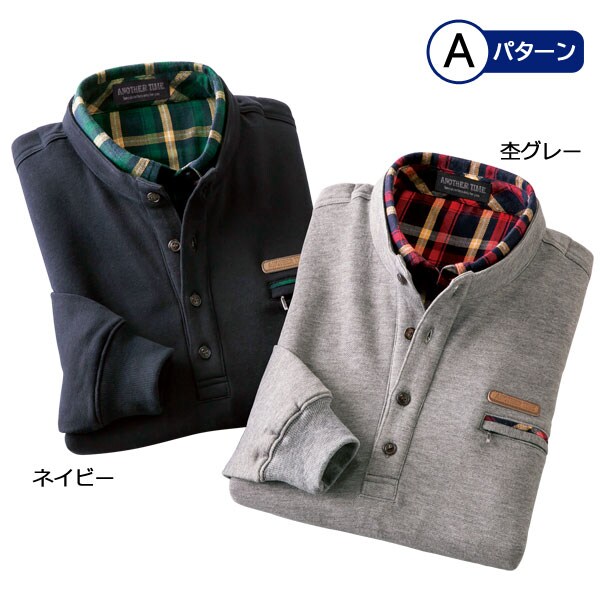 ネイビー＋杢グレー