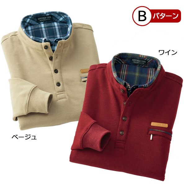 ベージュ＋ワイン