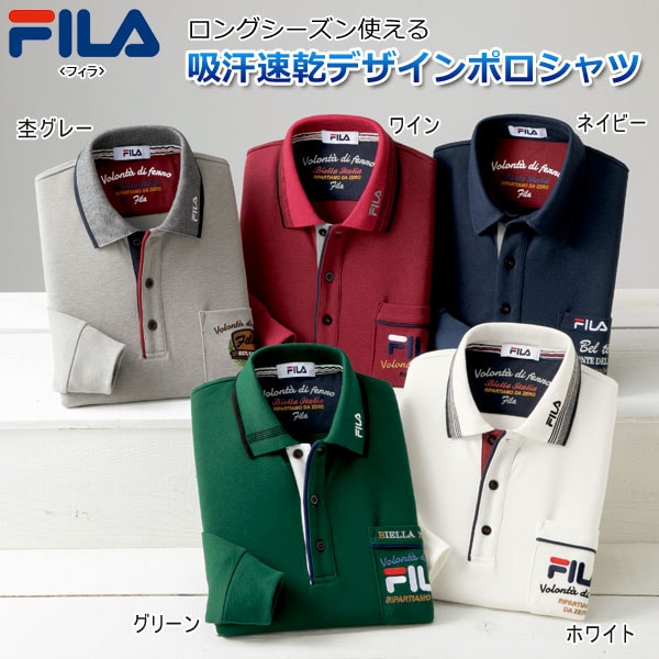 FILA フィラ 吸汗速乾デザインポロシャツ