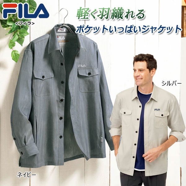 FILA フィラ ポケットいっぱい 軽量シャツジャケット