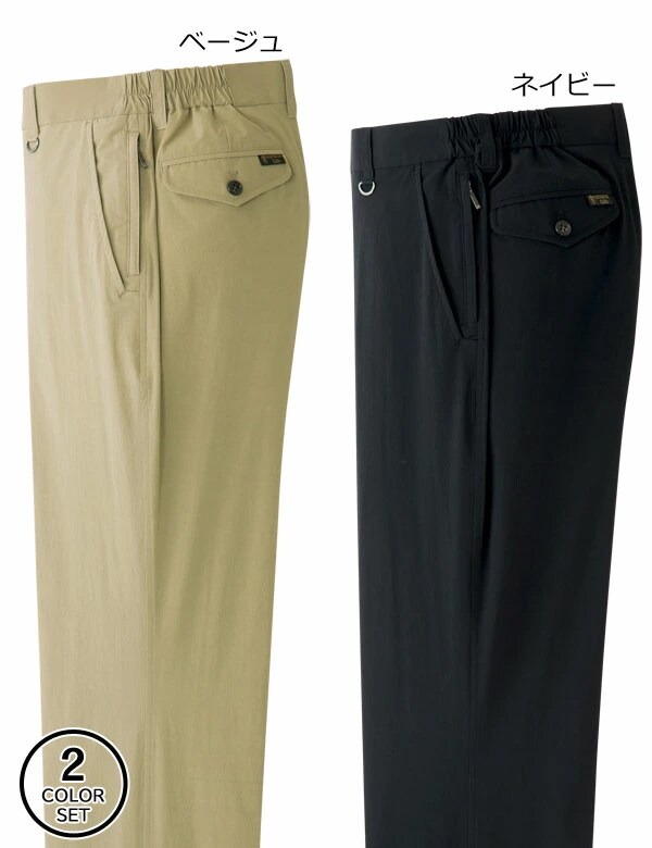 ベージュ・ネイビーの同サイズ2色組