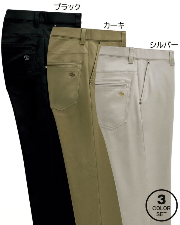 ブラック・カーキ・シルバーの同サイズ3色組